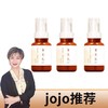 【jojo】黄芪乳液 120ml*3瓶装 商品缩略图0