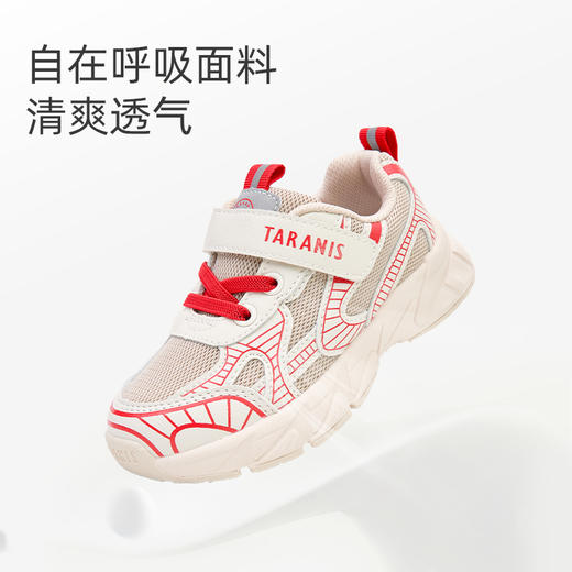 泰兰尼斯秋季小童段网布透气超轻运动鞋T01X3C3439 商品图5