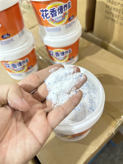 花香爆炸盐2罐（锁 商品图2
