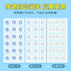 开学季福利！【赠送练字笔 】50张名字练字帖幼儿园姓名练字帖儿童名字姓名笔画笔顺描红本练习本 商品缩略图2