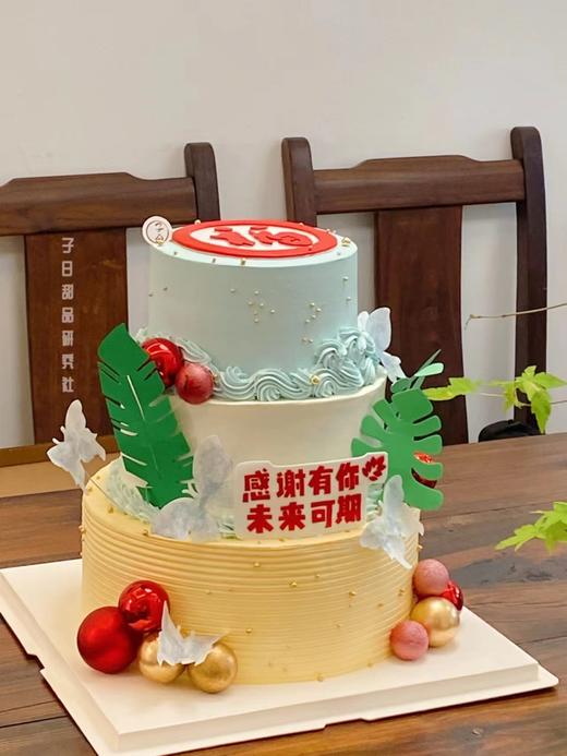 庆祝系列（提前24小时预订） 商品图0