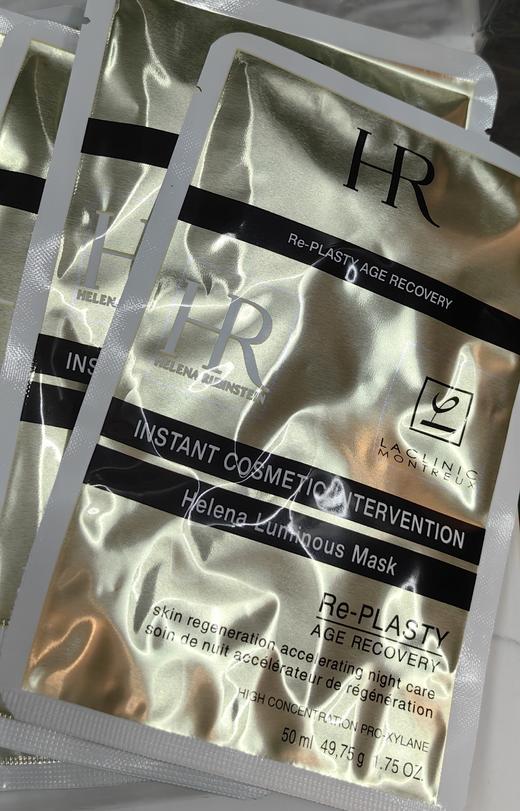 海南免税仓赫莲N高速补水修复精华面膜 商品图1