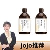 【九九专属】黄芪露 500ml*2瓶装加赠喷雾瓶1个 商品缩略图0