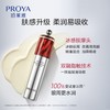 珀莱雅红宝石眼霜2.0a醇提拉焕亮紧致抗皱淡化细纹20ml 商品缩略图0