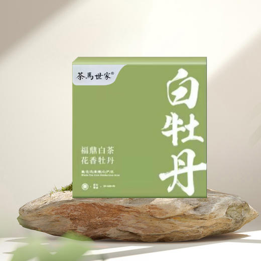 茶马世家2025年福鼎白茶白牡丹白茶50克*4盒 +月牙公道杯组合 商品图1