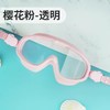 【透心清凉，畅游夏日】一双趣味镜片，带你畅游游泳世界；高清防水防雾，守护您的视力；3D吸力贴合，适合不同脸型舒适柔软；惊艳色彩，绽放您的独特个性！ 商品缩略图11