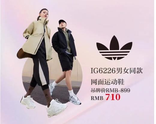 adidas 网面运动鞋 商品图0