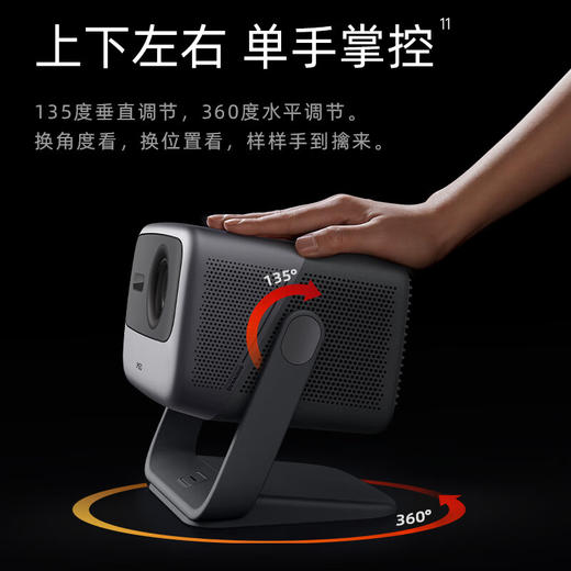 坚果投影（JMGO）N1S Ultra 4K至臻版 超高清三色激光云台投影仪家用家庭影院(升级3500CVIA+新一代无损三色激光) 商品图8