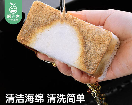 GRAREY格瑞亚复合三层洗碗刷*2包（5片/包） 商品图2