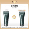 韩国 AHC爱和纯 男士控油去黑头洗面奶 180ml 商品缩略图8