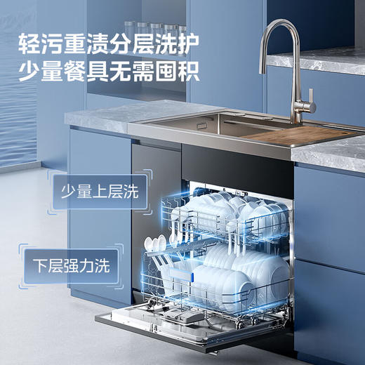 【24年新旗舰】美的（Midea）双洗集成水槽XH09P 水槽洗碗机 集成洗碗机 洗碗机带洗菜盆一体机 生鲜活氧洗 商品图4