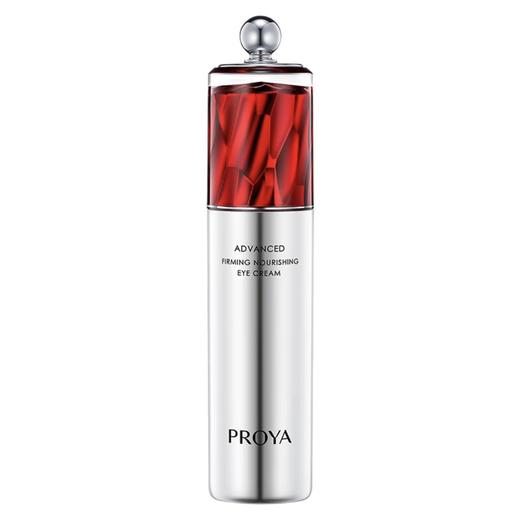 珀莱雅红宝石眼霜2.0a醇提拉焕亮紧致抗皱淡化细纹20ml 商品图4