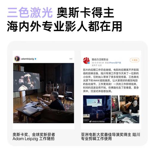 坚果（JMGO）N1+投影仪家用三色激光云台投影 办公智能家庭影院 单机 商品图6