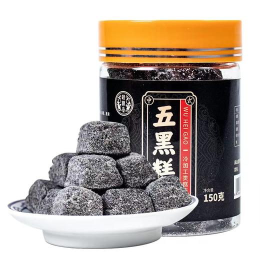 五黑糕 五黑糕芝麻枸杞糕传统糕点五谷黑糕原色原香.以黑养黑 商品图4