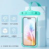 【暑假畅游，欢乐无忧！】新款手机防水袋，不止是装备，更是隐形的呼唤！湛蓝的海面、秀美的流水线，手机随行！一切变得如此清晰而真实，让你身临其境。放手尽享，留下美好瞬间！ 商品缩略图4