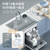 美的（Midea）集成水槽洗碗机一体13套大容量水槽独立热风烘干一级水效白色洗碗机储物柜XH05P   升级洗杯器XH05P 商品缩略图6