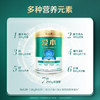 飞鹤1962爱本膳骨牛奶粉800g低GI中老年高蛋白乳铁蛋白成人奶粉 商品缩略图3