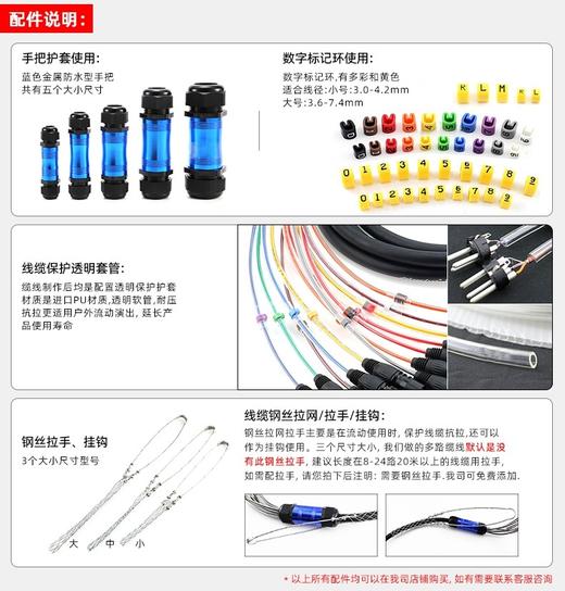 卡侬2-8芯卡侬缆车线/话筒线/调音台连接线/多芯缆车卡侬线 8芯卡侬缆车线/调音台连接线/ 卡侬插头多芯信号线 6.5转卡农包邮 商品图2