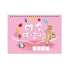开学季福利！【赠送练字笔 】50张名字练字帖幼儿园姓名练字帖儿童名字姓名笔画笔顺描红本练习本 商品缩略图4