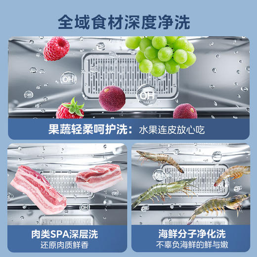 【24年新旗舰】美的（Midea）双洗集成水槽XH09P 水槽洗碗机 集成洗碗机 洗碗机带洗菜盆一体机 生鲜活氧洗 商品图2