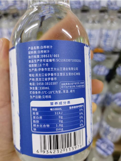 桦树汁一箱 商品图1