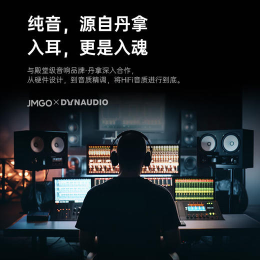 坚果投影（JMGO）O2 Ultra 4K超高清超短焦三色激光投影仪电动微云台家用影院 （2800:1对比度） 商品图6