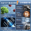 【24年新旗舰】美的（Midea）双洗集成水槽XH09P 水槽洗碗机 集成洗碗机 洗碗机带洗菜盆一体机 生鲜活氧洗 商品缩略图1