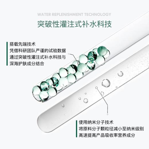 【Do脸补水小水库】铂鱼海葡萄械品面膜30g*5贴/盒 商品图1