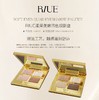 Riue柔采美眸四色眼影盘(01大地色/02玫瑰香槟) 商品缩略图4