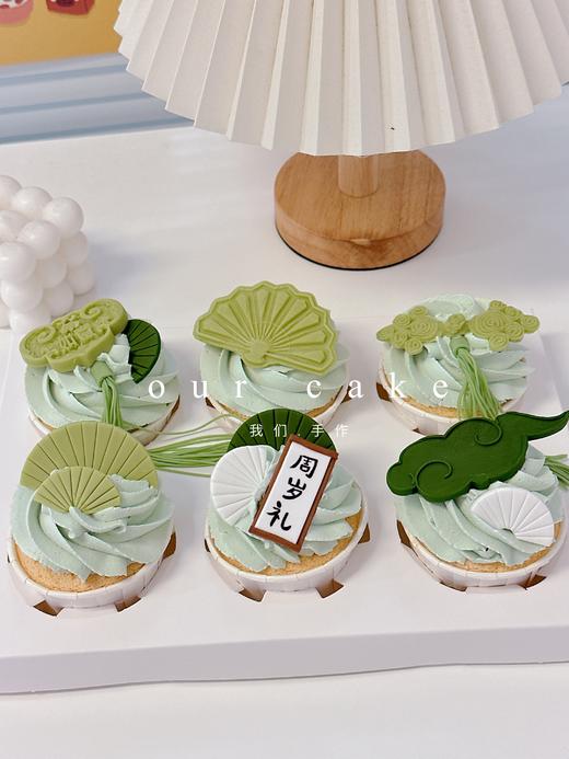 周岁礼杯子蛋糕-无夹心内有卡仕达酱-低糖无添加 商品图1