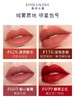 【1F】雅诗兰黛唇膏 商品缩略图5