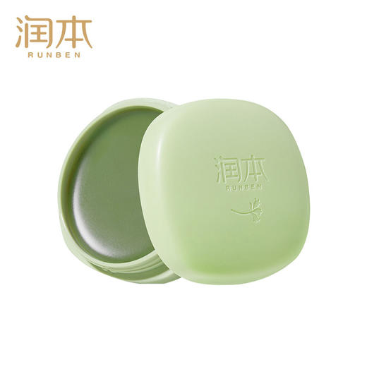 【润本紫草膏】婴儿成人紫草膏舒缓蚊虫叮咬肿  紫草修护膏止痒膏20g 商品图4