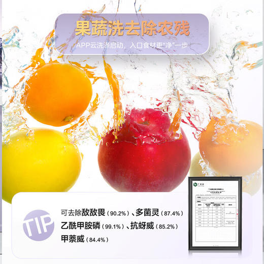 美的（Midea）集成水槽洗碗机TX60 一体式 大单槽 白色水槽洗碗机一体 洗碗机带洗菜盆一体机小尺寸 600宽*830高*深600 商品图6