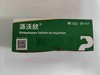 派沃欣50mg 10支/盒。2027年6月26号到期。硫酸头孢喹肟。主要用于治疗由葡萄球菌、链球菌、大肠杆菌用法与用量:皮下注射:一次量，每1kg体重，犬5mg;一日1-2次，连用7日， 商品缩略图2