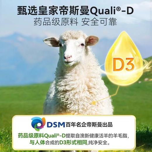 【保税仓】新西兰Little Umbrella小小伞维生素D3 30粒/盒（400IU/粒） 商品图1