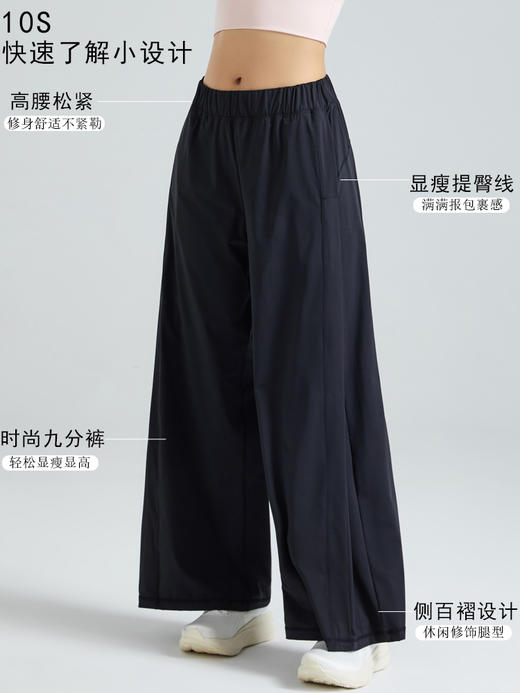 2024新款百褶阔腿休闲裤H341155 商品图1