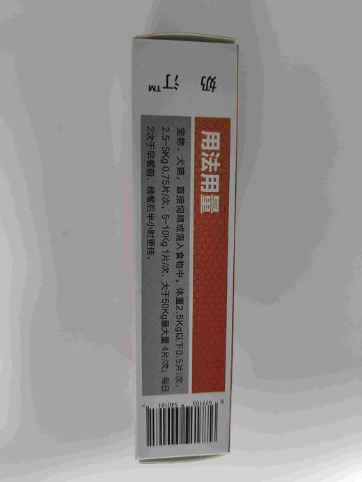 大梆奶汀16片/盒。2027年7月16号到期，本品适用于宠物。犬猫回奶期提供营养供给，本品可刺激下丘脑泌乳素释放抑制因子释放，降低泌买素分泌，减少乳汁生成。产品中维生素B6。，经过科学配比调整。 商品图3