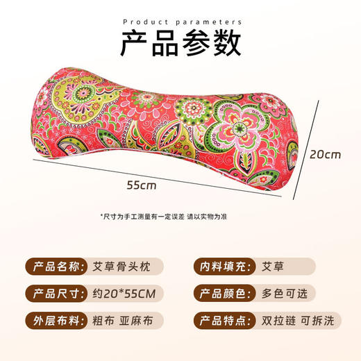 自然醒艾草骨头枕护颈枕艾绒艾叶睡眠专用颈椎枕头贴合纯艾多功能BNHA 商品图1