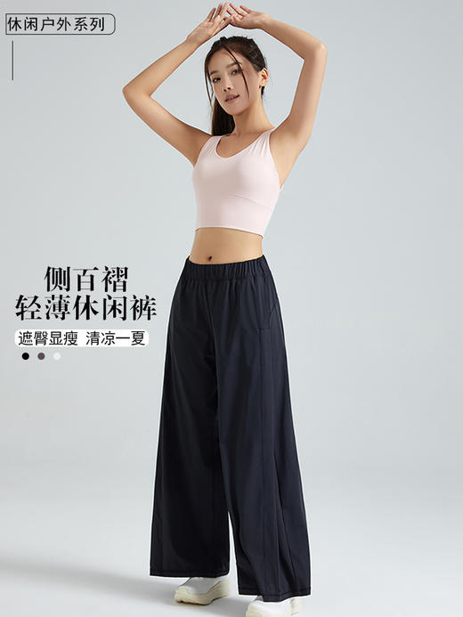 2024新款百褶阔腿休闲裤H341155 商品图0