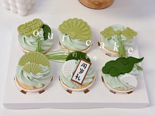 周岁礼杯子蛋糕-无夹心内有卡仕达酱-低糖无添加 商品图0