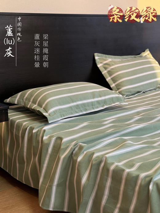 老粗布（锁 商品图1