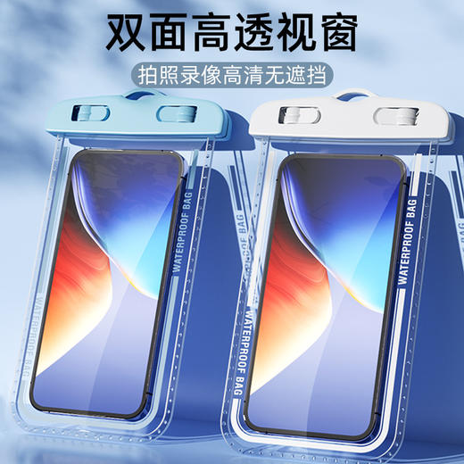 【暑假畅游，欢乐无忧！】新款手机防水袋，不止是装备，更是隐形的呼唤！湛蓝的海面、秀美的流水线，手机随行！一切变得如此清晰而真实，让你身临其境。放手尽享，留下美好瞬间！ 商品图3