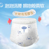 布袋熊 拉拉裤/纸尿裤尿不湿（148元3包拍下后台退差价）新旧包装随机发货 商品缩略图8