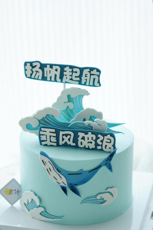 乘风破浪 商品图0