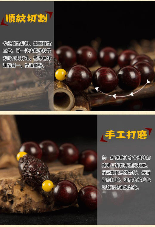 温书院 小叶紫檀手工雕刻貔貅男士手链18mm·手链*1条 商品图5