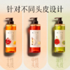  【发之食谱洗发水】选自水果精萃，养出强韧发根，自然蓬松丰盈秀发 商品缩略图1