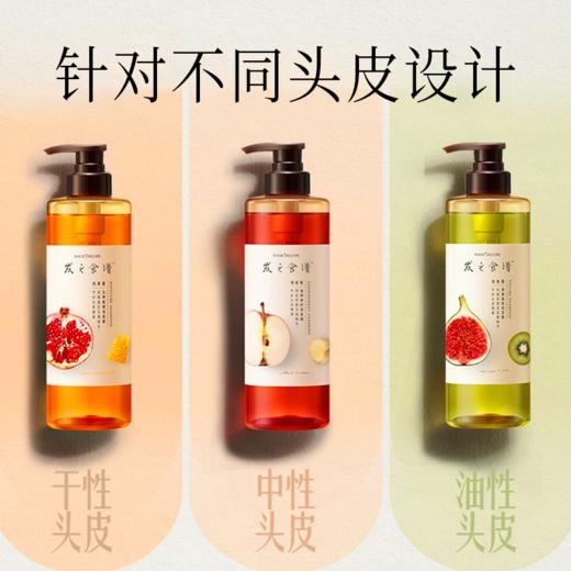  【发之食谱洗发水】选自水果精萃，养出强韧发根，自然蓬松丰盈秀发 商品图1
