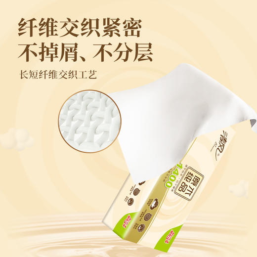 清风4层无芯卷纸10卷1提1400g30卷纸巾家用厕纸速溶卫生纸加厚大卷 商品图5