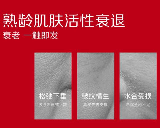 韩束聚时光奢养紧致修护六件套新款-6762 商品图4