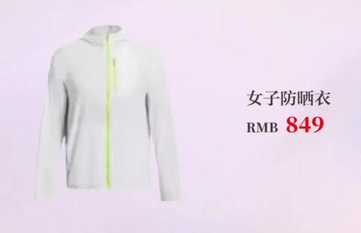 UNDER AMOUR 女子防晒衣 商品图0